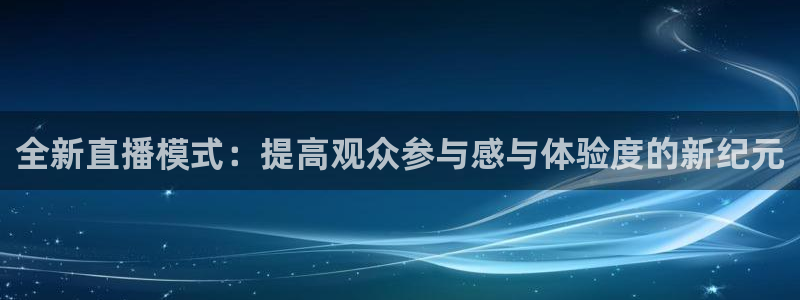 体育新闻