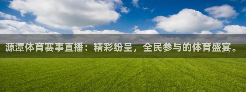 玩球直播nba直播在线直播
