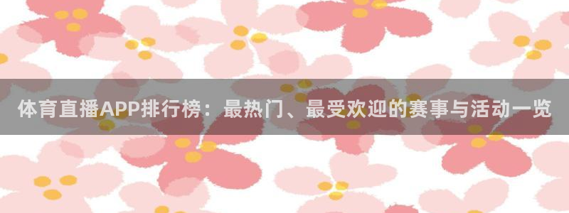 体育新闻